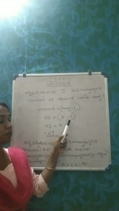ഒരു കിടിലൻ TRICK .